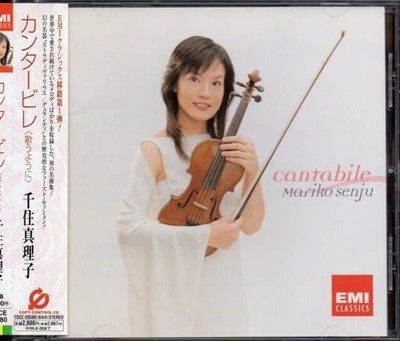 Mariko Senju ? Cantabile: 소품집 [일본반][미개봉]