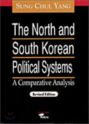 The North and South Korean Political Systems