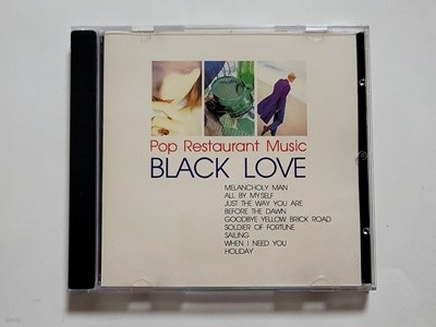 블랙러브1 Black Love (팝 레스토랑 뮤직 모음집)