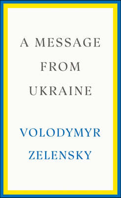 A Message from Ukraine