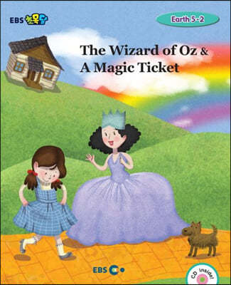 EBS ʸ The Wizard of Oz & A Magic Ticket Earth 5-2