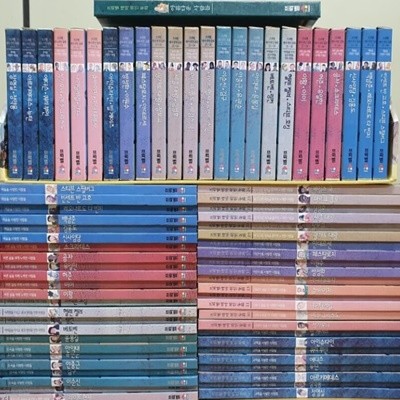 프뢰벨 테마위인동화 /전48권+CD/매장진열품