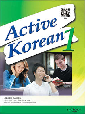 Active Korean 1 Student Book