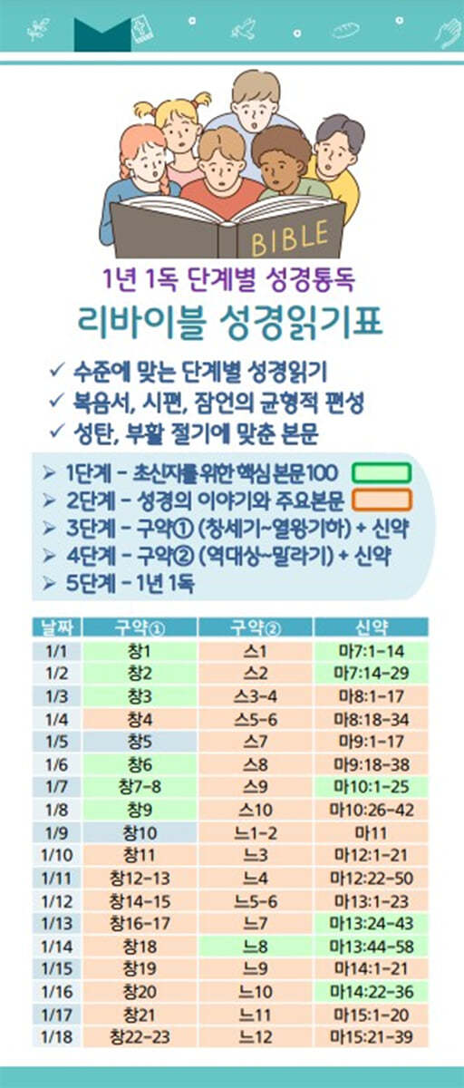 도서명 표기