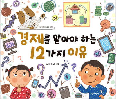 책 정보