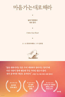 책 정보