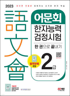 책 정보