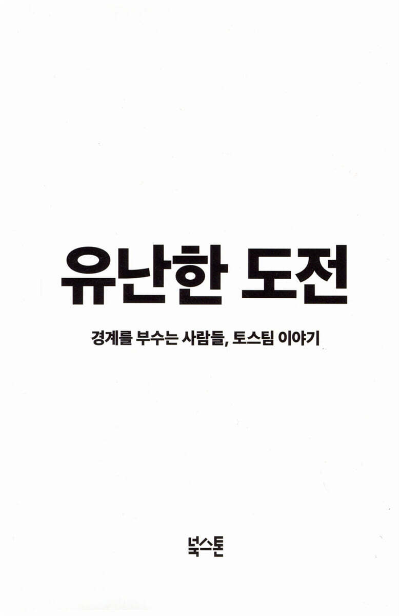 도서명 표기