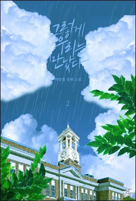 책 정보