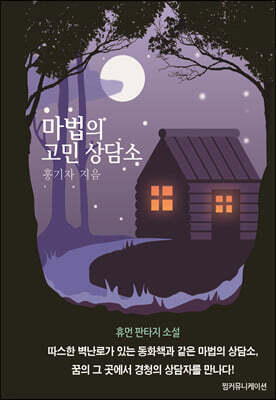 도서명 표기