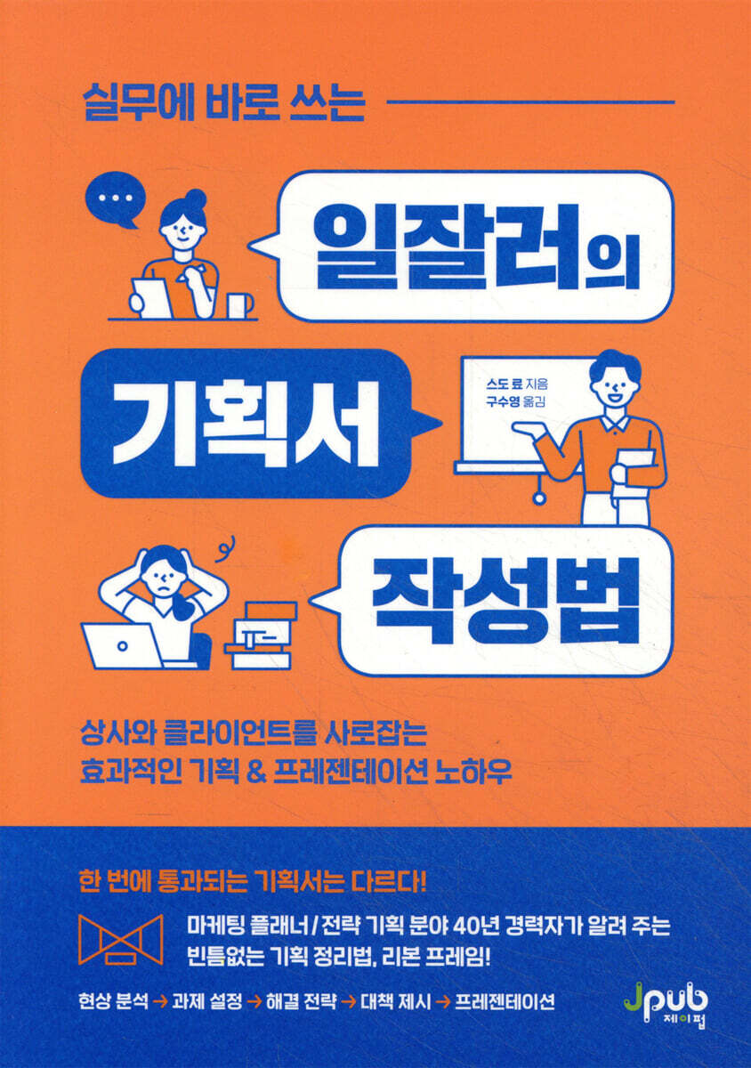 도서명 표기