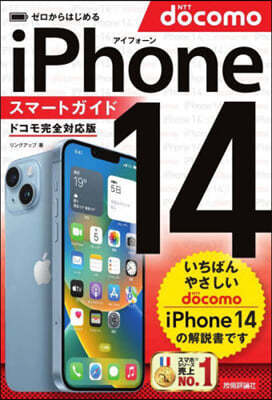 Ϫ iPhone 14 -ȫ ɫ