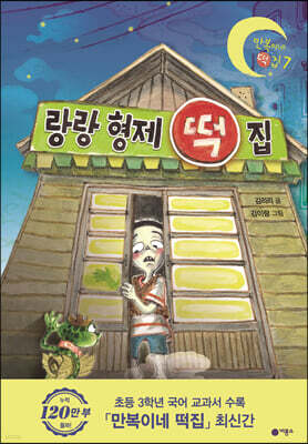 도서명 표기