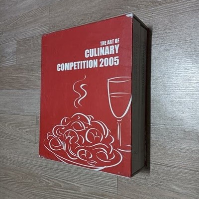 The Art of Culinary Competition 2005 (전2권) (케이스/양장)