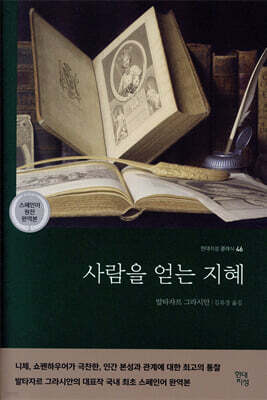 책 정보