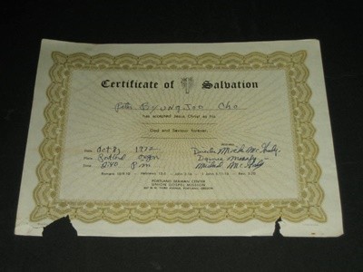 certificate of salvation