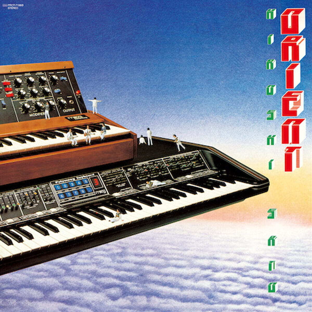 Sato Hiroshi (사토 히로시) - 3집 Orient [2LP]
