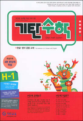 책 정보