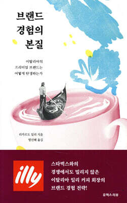 도서명 표기
