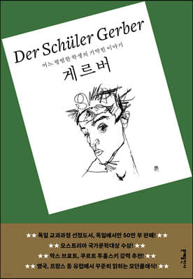 책 정보