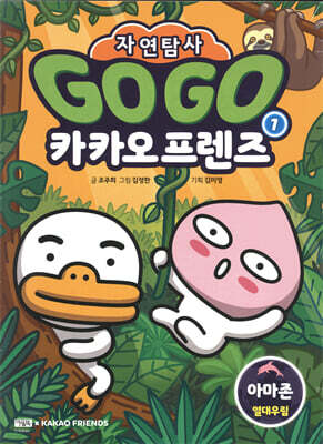책 정보