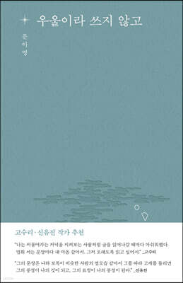 책 정보