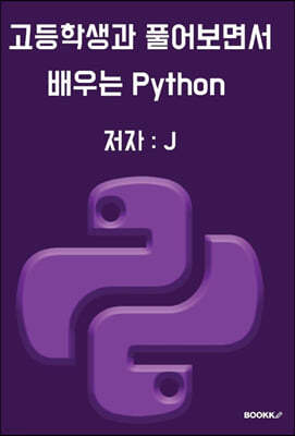 л Ǯ鼭  Python