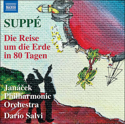 Dario Salvi : 80ϰ  ֡ (Franz von Suppe: Die Reise Um Die Erde in 80 Tagen)