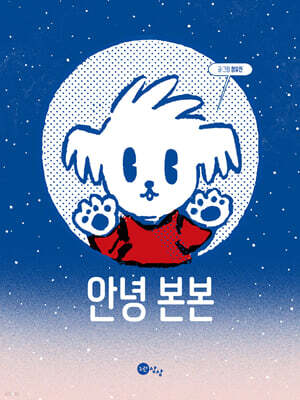 책 정보