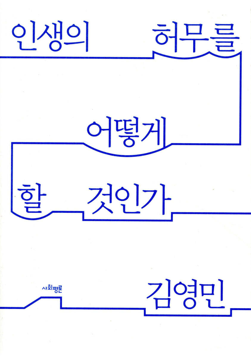 도서명 표기