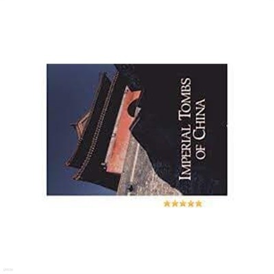 Imperial Tombs of China (Hardcover)