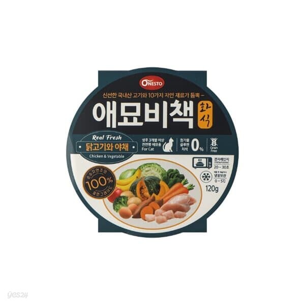 애묘비책 화식사료 닭고기와 야채 120g 1개 고양이용