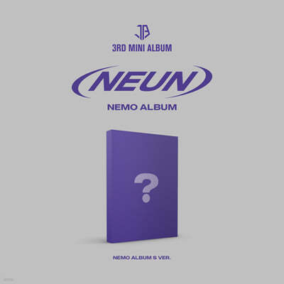 저스트비 (JUST B) - 미니앨범 3집 : = (NEUN) [Nemo Album E ver.]