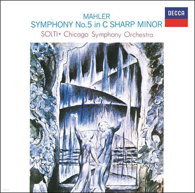 Georg Solti 말러: 교향곡 5번 (Mahler: Symphony No.5)