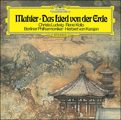 Herbert von Karajan :  뷡 (Mahler : Das Lied Von Der Erde)