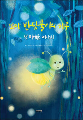 책 정보