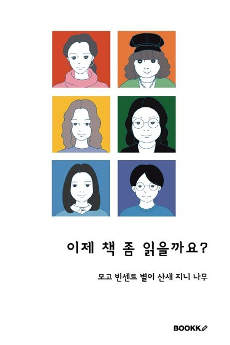 도서명 표기