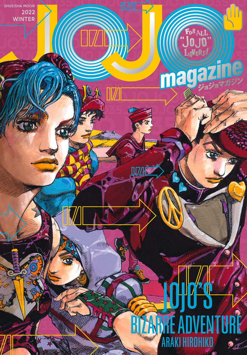 JOJO magazine 2022 WINTER