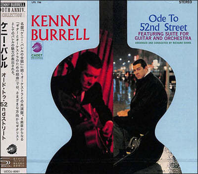 Kenny Burrell (ɴ ) - Ode To 52nd Street
