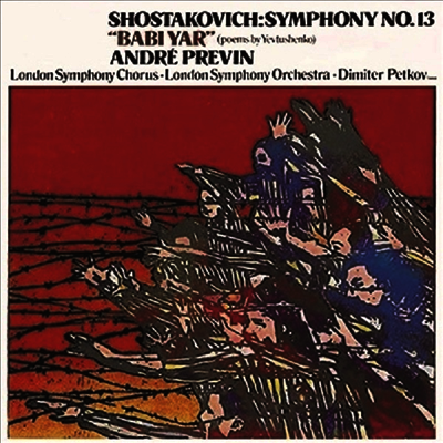 쇼스타코비치: 교향곡 8, 13번, 프로코피에프: 교향곡 1번, 키제 중위 모음곡 (Shostakovich: Symphony No.8 & 13, Prokofiev: Symphony No.1 & Lieutenant Kije Suite) (Ltd)(2SACD Hybrid)(일본 타워레코드 독점