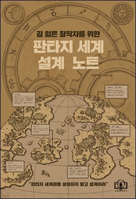 도서명 표기
