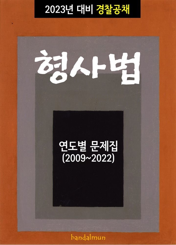 도서명 표기