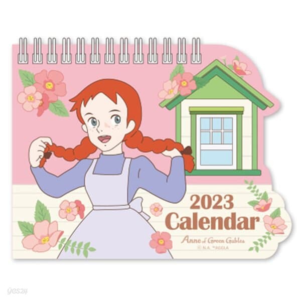 2023 미니 캘린더 - 빨강머리앤 (핑크)