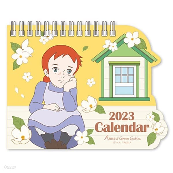 2023 미니 캘린더 - 빨강머리앤 (옐로우)