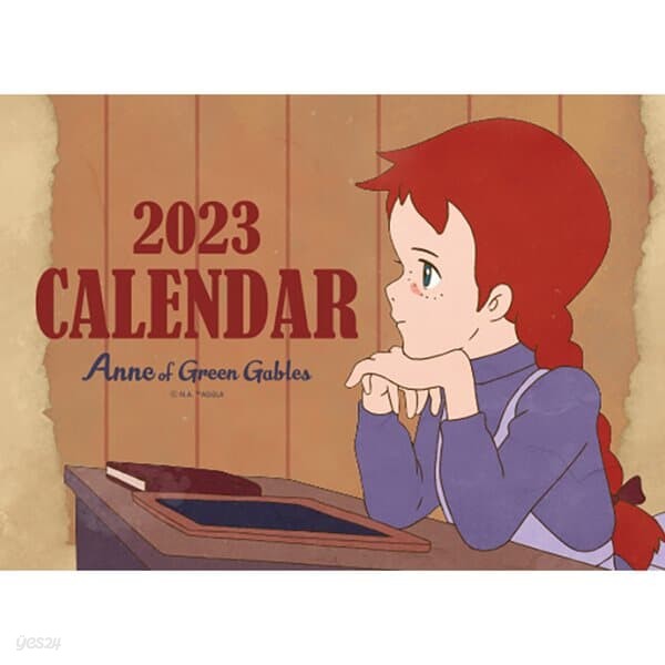 2023 벽걸이형 캘린더 - 빨강머리앤 (브라운)