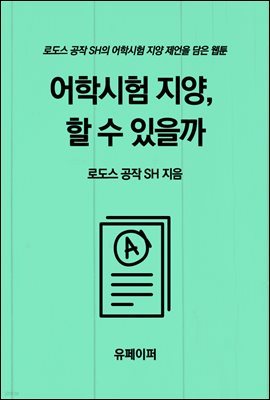 도서명 표기