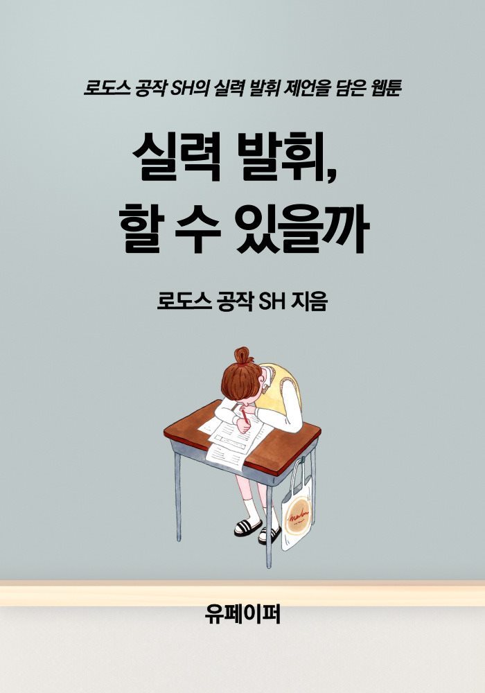 도서명 표기