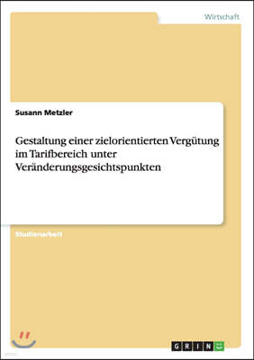 Gestaltung Einer Zielorientierten Vergutung Im Tarifbereich Unter Veranderungsgesichtspunkten