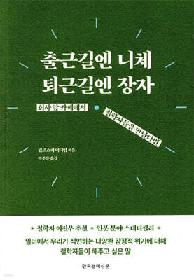 책 정보