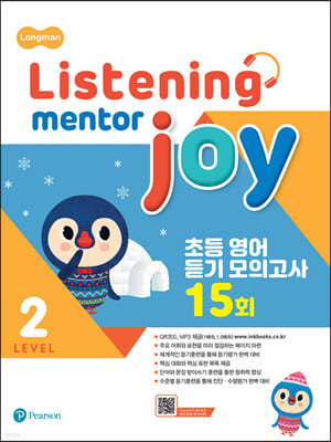 Longman Listening Mentor Joy 2